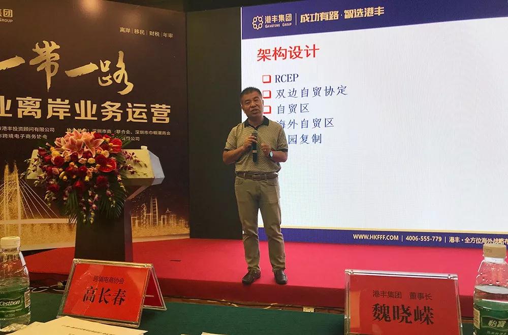 石秘书長(cháng)发言